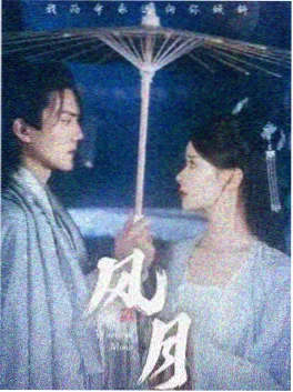 悟空影院热播剧集《雾港来信》海报