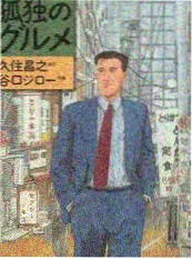 悟空影院综艺《导演请开麦》海报